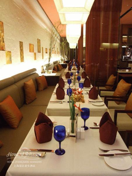 Hotel Howard Johnson Zhangjiang Shanghai